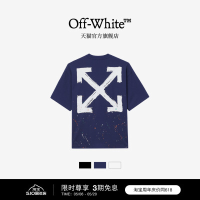 OFF-WHITE™圆领短袖T恤