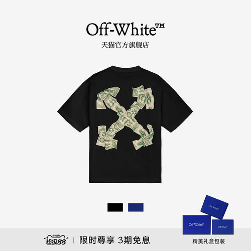 OFF-WHITE™宽松短袖T恤