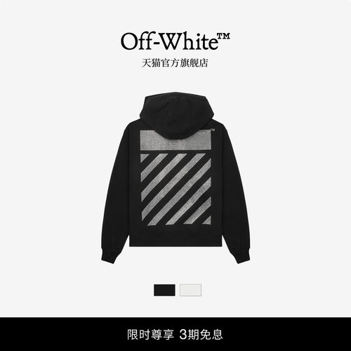 【明星同款】OFF-WHITE™ 情侣装新款宽松连帽卫衣连帽衫