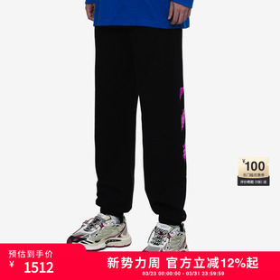 WHITE™ 卫裤 情侣装 宽松束脚运动裤 新款 OFF