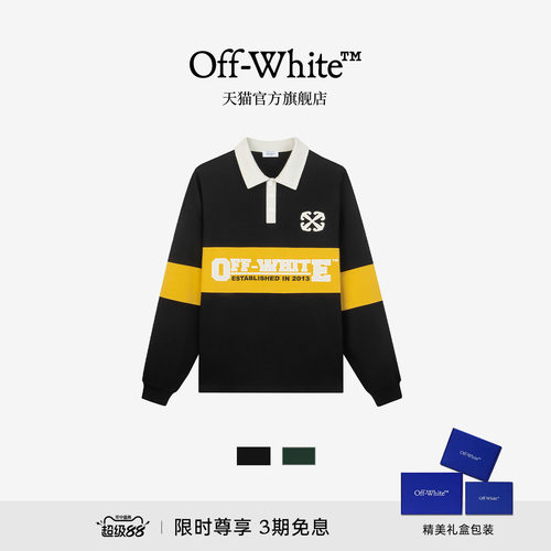 OFF-WHITE™条纹情侣长袖POLO衫