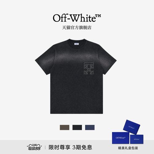OFF-WHITE™双箭头情侣短袖T恤