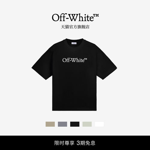 OFF-WHITE圆领短袖情侣T恤