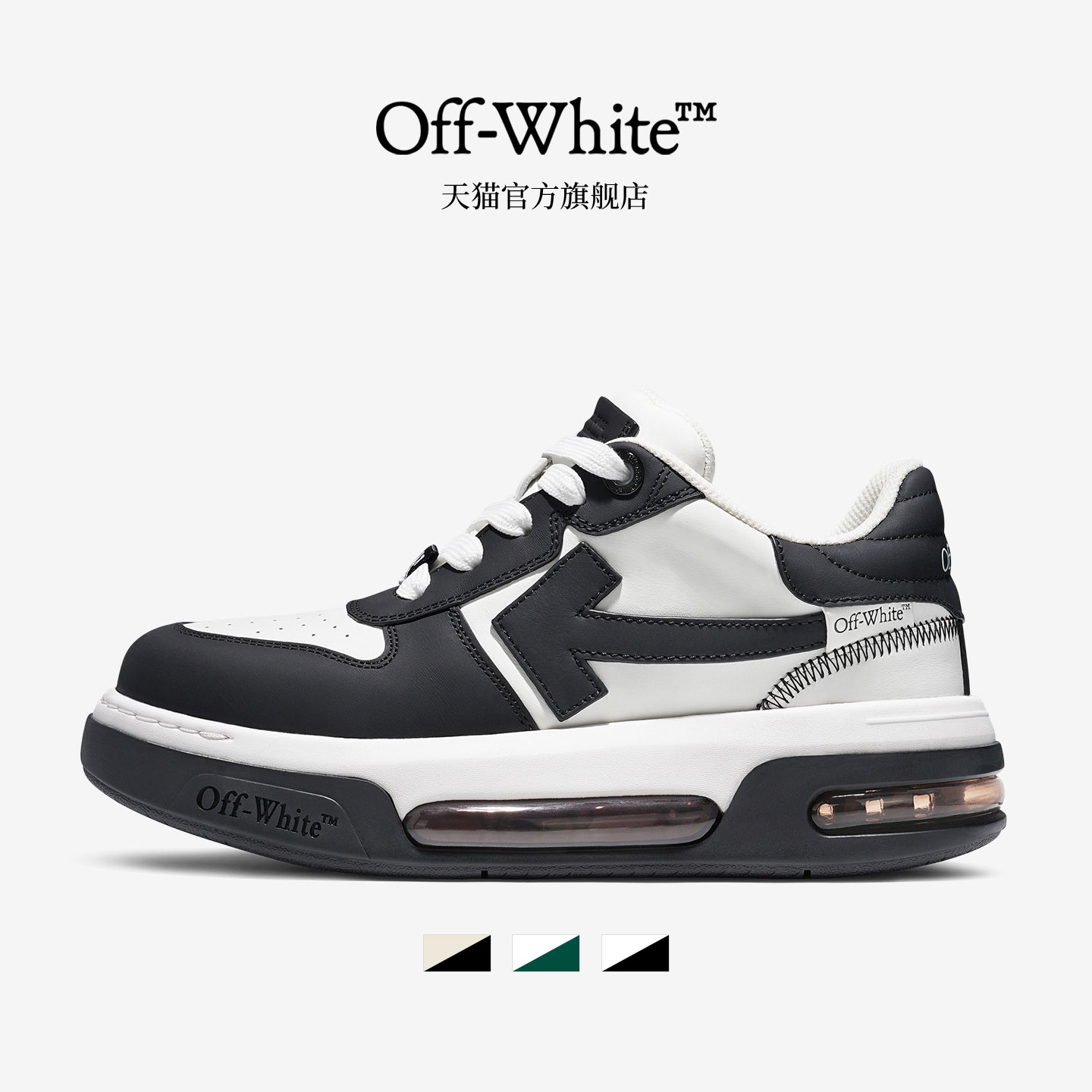 OFF-WHITE™板鞋男女同款增高图片