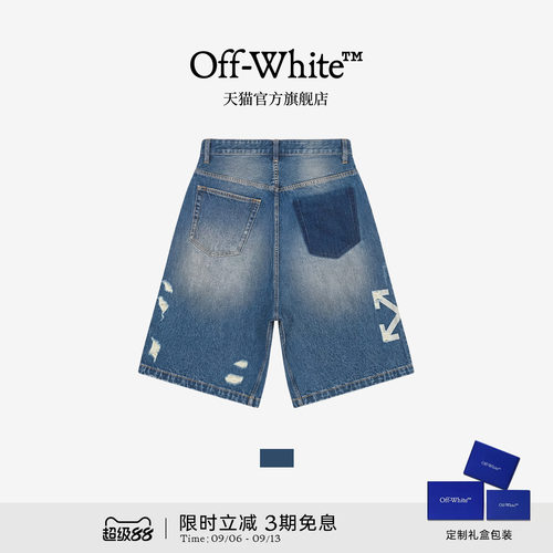 OFF-WHITE™情侣装牛仔短裤