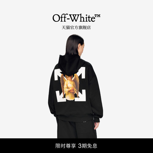 【明星同款】OFF-WHITE™ 情侣装新款宽松连帽卫衣连帽衫