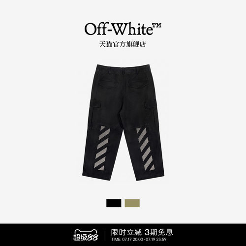 OFF-WHITE™宽松工装长裤