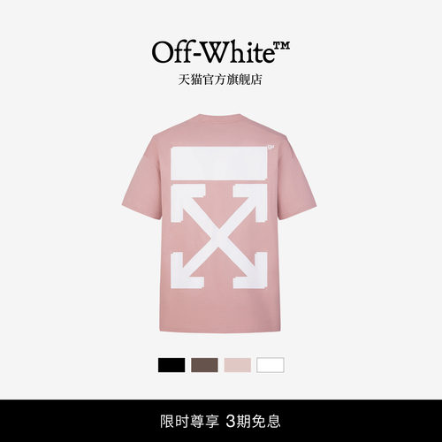 OFF-WHITE™多色短袖T恤