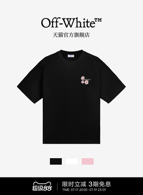 OFF-WHITE™情侣装新款宽松短袖T恤时尚文艺花卉logo装饰半袖