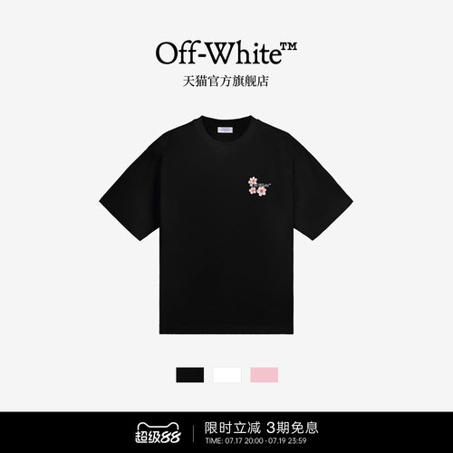 OFF-WHITE™宽松短袖T恤
