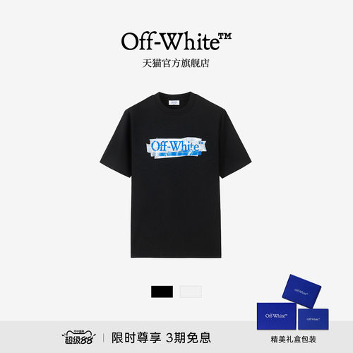 OFF-WHITE™情侣撕纸logoT恤