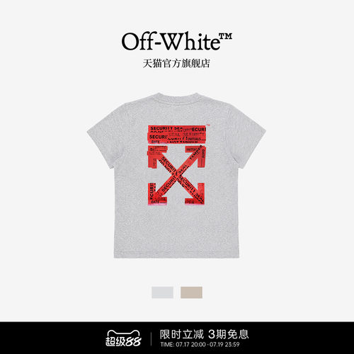 OFF-WHITE™高街封条双箭头T恤