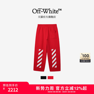 运动裤 新款 卫裤 活力潮流斜纹图案装 OFF 饰长裤 WHITE™情侣装