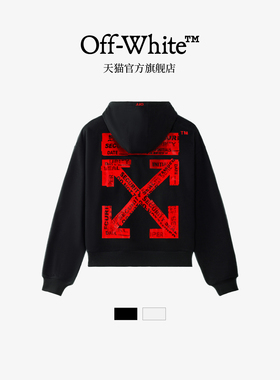 off-white新款套头连帽卫衣胶带LOGO印花宽松重磅连帽衫男女同款