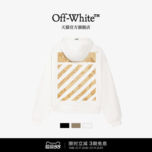 OFF-WHITE™ 情侣装新款宽松连帽卫衣连帽衫