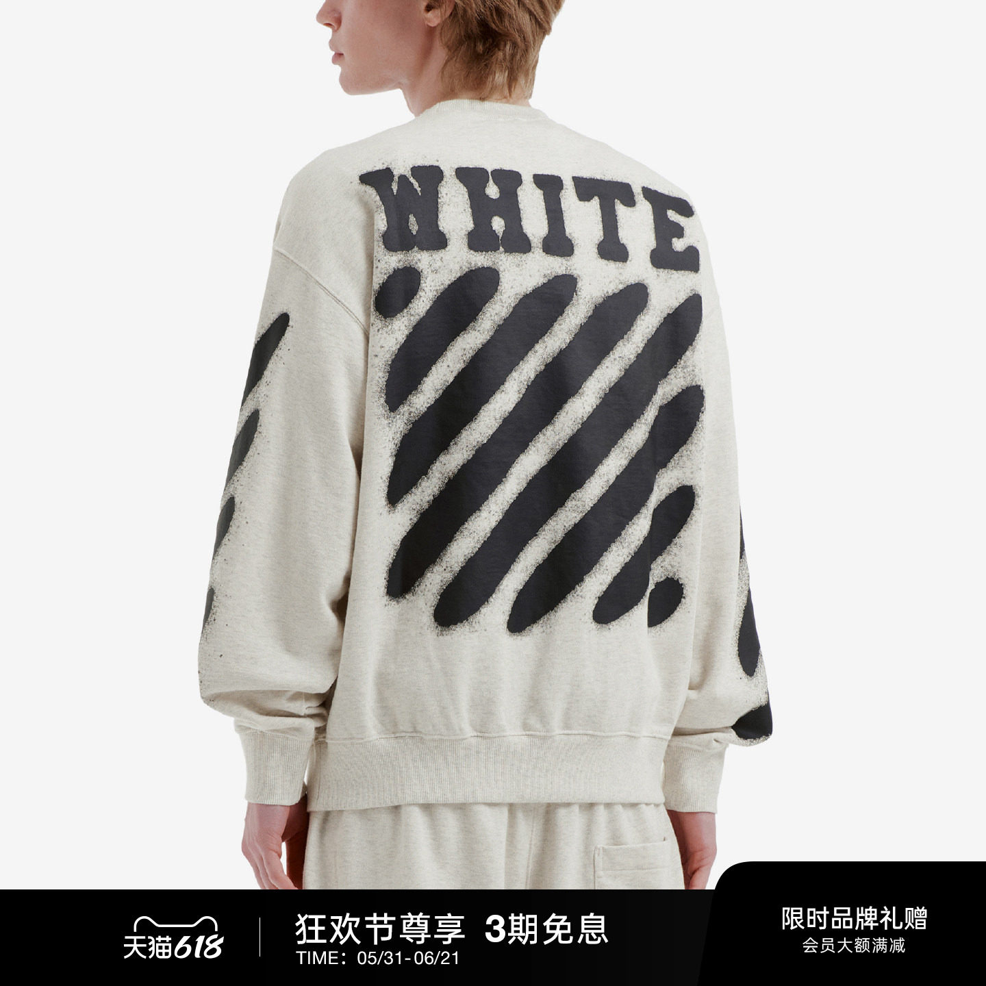 OFF-WHITE™情侣装新款圆领卫衣潮流街头斜纹图案装饰套头衫