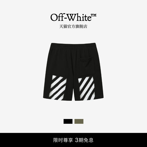 OFF-WHITE™运动休闲短裤