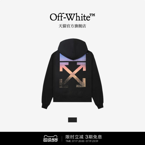 OFF-WHITE™ 情侣装新款宽松连帽卫衣连帽衫