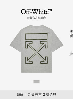 OFF-WHITE™情侣装圆领短袖T恤新款潮牌箭头印花宽松半袖男女同款
