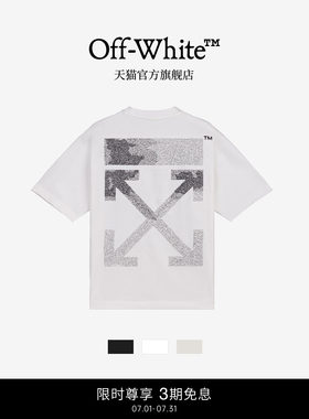 OFF-WHITE™ 情侣装纯棉圆领短袖T恤2026新款时尚潮牌宽松百搭T恤