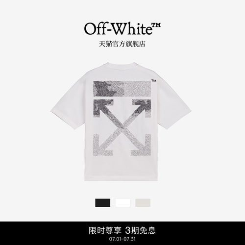 OFF-WHITE™ 情侣装纯棉圆领短袖T恤2026新款时尚潮牌宽松百搭T恤
