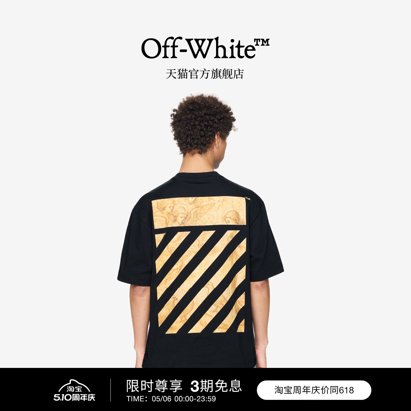OFF-WHITE™情侣装新款短袖T恤复古有型油画斜纹图案装饰半袖