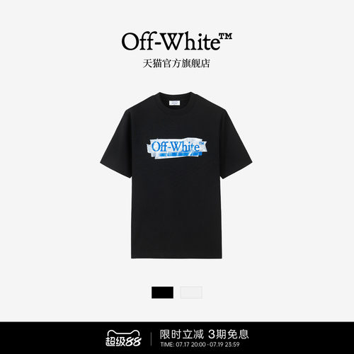 OFF-WHITE™情侣撕纸logoT恤