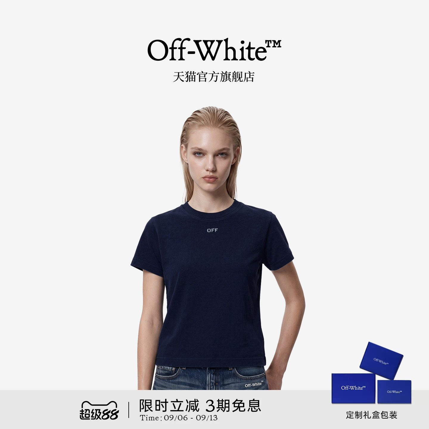 OFF-WHITE™花卉双箭头短袖T恤图片