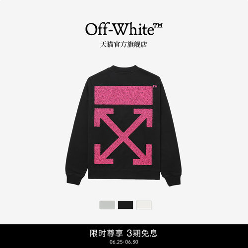 Off-White纯棉宽松重磅圆领卫衣