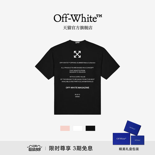 OFF-WHITE™潮流百搭短袖T恤