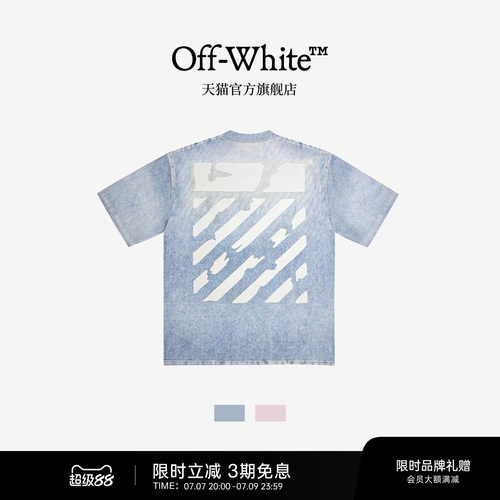 OFF-WHITE™情侣装做旧水洗短袖T恤宽松条纹男女同款上衣