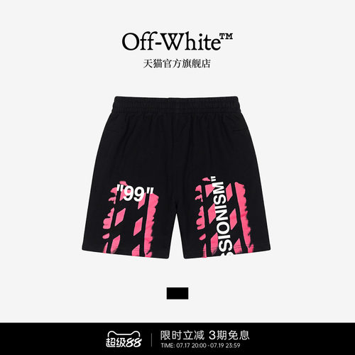OFF-WHITE™情侣款运动短裤