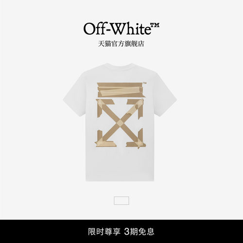 OFF-WHITE™ 情侣装纯棉短袖T恤2026潮牌宽松休闲百搭T恤男女同款