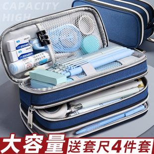 大容量简约笔袋男孩初中生高中多功能文具盒铅笔盒男生学生用男款