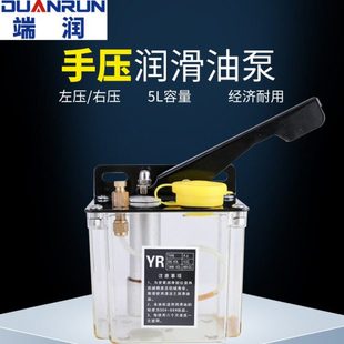 出口接4MM和6MM油管 右手压 润滑泵木工机械注油器 左手压 手压泵