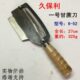 台湾久保利甘蔗刀削皮刀水果店专用削甘蔗菠萝皮蔬果削皮器 包邮