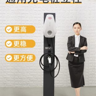 通用新能源汽车充电桩立柱杆加厚1.7米户外防水带锁柱子固定支架