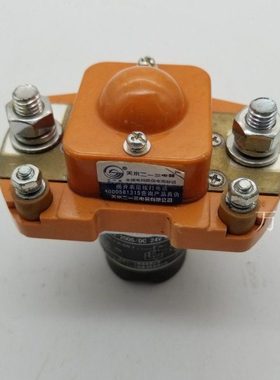 天水GSZ2-100S/200S/200D/200DI/400S/600SI单极直流接触器24VDC