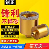 角磨机专用钎焊开孔器圆形扩孔大理石瓷砖玻璃钻头打孔陶瓷打孔钻