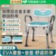 医仑特洗澡凳老人防滑浴室专用洗澡椅卫生间孕妇折叠淋浴椅沐浴