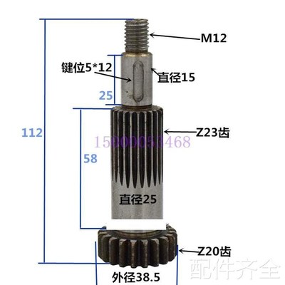广州机床C6132A/C6140 溜板D箱手轮轴 手轮齿轴4042广州车床