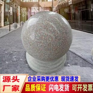 大理石墩挡车石球路障花岗岩防撞圆球柱子彩绘仿古禁止停车拦车柱