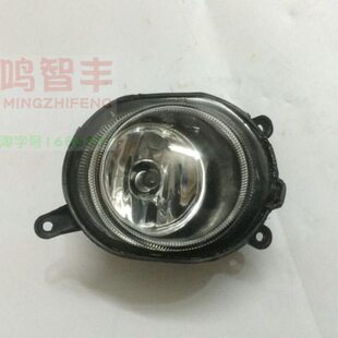 格瑞斯前雾灯 G13防雾灯 适配金杯阁瑞斯汽车配件 阁瑞斯4代雾灯