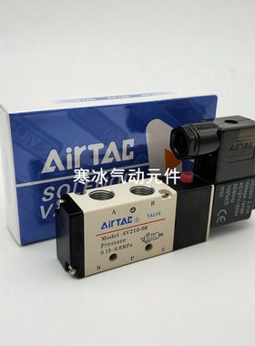 亚德客电磁阀4V110-06 4V210-08 4V310-10 4V410-15 3V210 2V025
