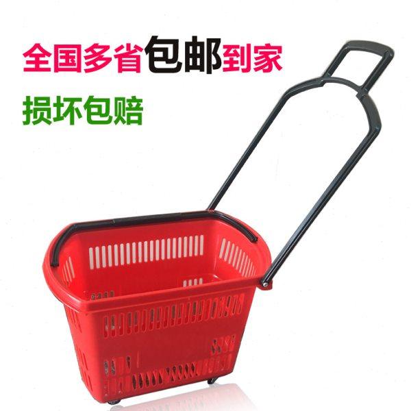 超市购物篮拉杆带轮拉篮购物篮子购物框手提篮购物筐买菜篮购物车,商业/办公家具,购物篮,淘宝优惠券,粉丝福利购,淘宝优惠卷