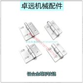 6279铝合金铰链 6247 腰孔型材合页替代怡合达 6263 AKQ01