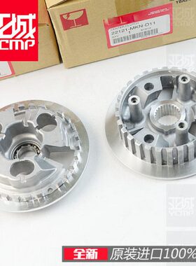 全新原装19-22年CB650R CB650R CBR650R离合小鼓离合压盘