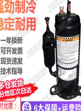 TRK5450Y TRK5512Y TRK5480Y泰康空调冷库制冷压缩机380V R134a