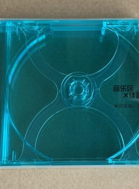 欧美进口高质量 日版 2CD盒 盒子 厚盒 蓝色透明
