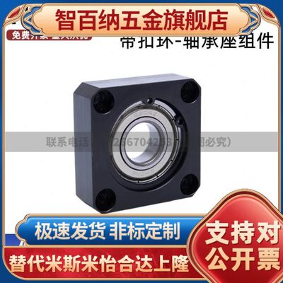 方法兰轴承座组件单轴承座支座BGSAB带座轴承支撑座固定座BFF31